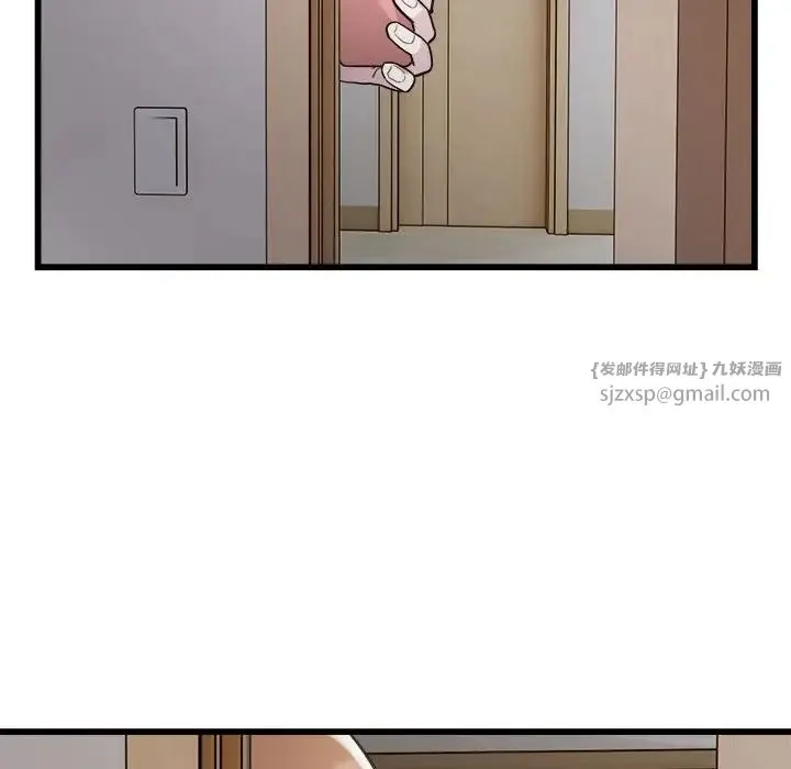 好运出租车 - 第22話 - page 52