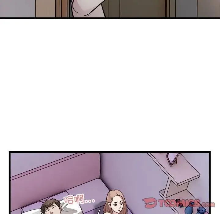 好运出租车 - 第22話 - page 54