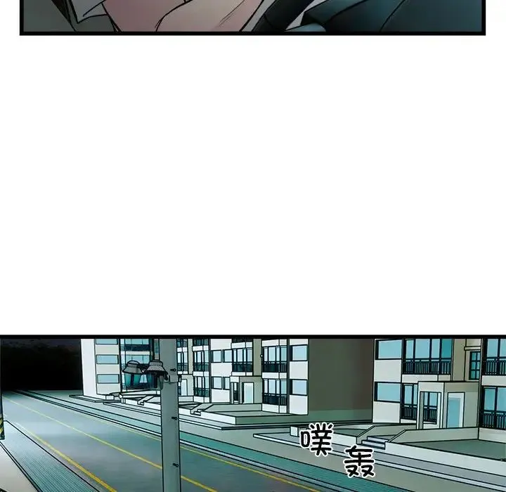 好运出租车 - 第22話 - page 63