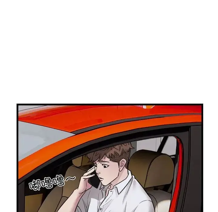 好运出租车 - 第22話 - page 92