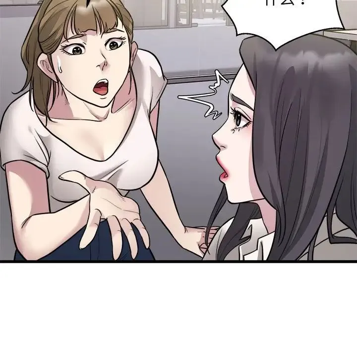 好运出租车 - 第22話 - page 103