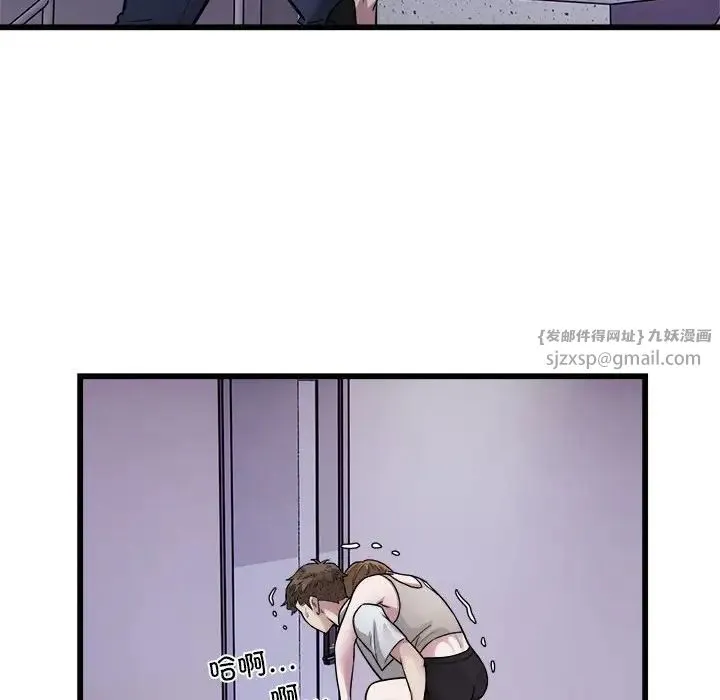 好运出租车 - 第21話 - page 16