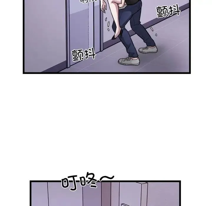 好运出租车 - 第21話 - page 17