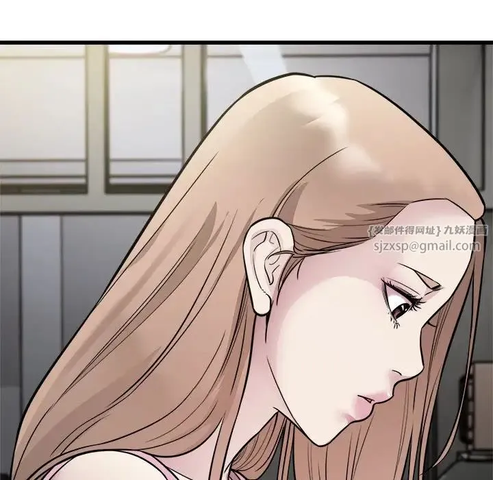 好运出租车 - 第21話 - page 45