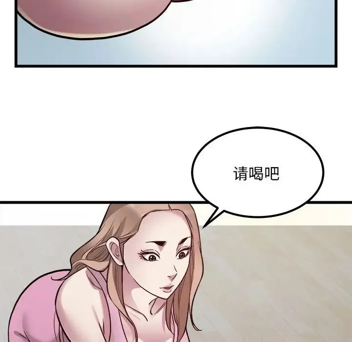 好运出租车 - 第21話 - page 53