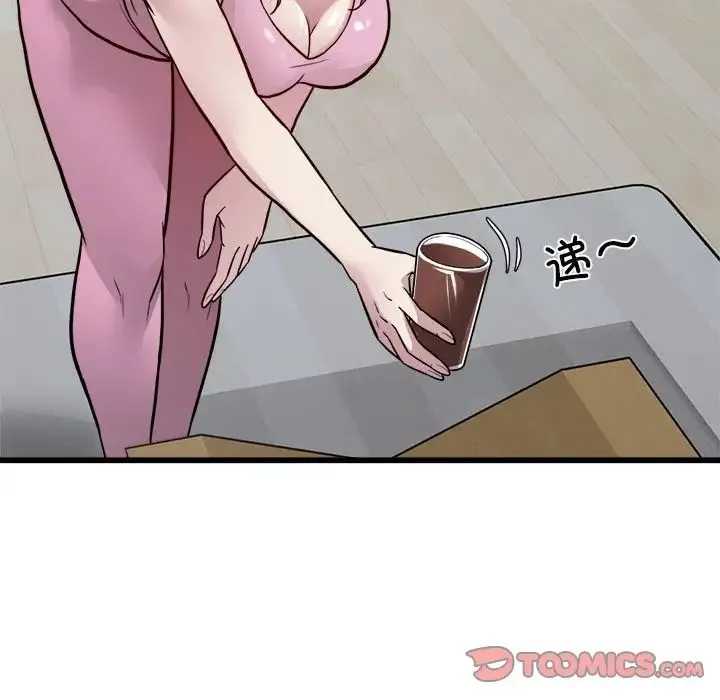 好运出租车 - 第21話 - page 54