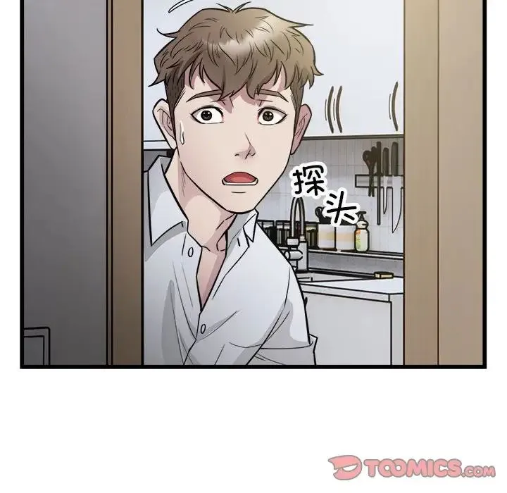好运出租车 - 第21話 - page 66