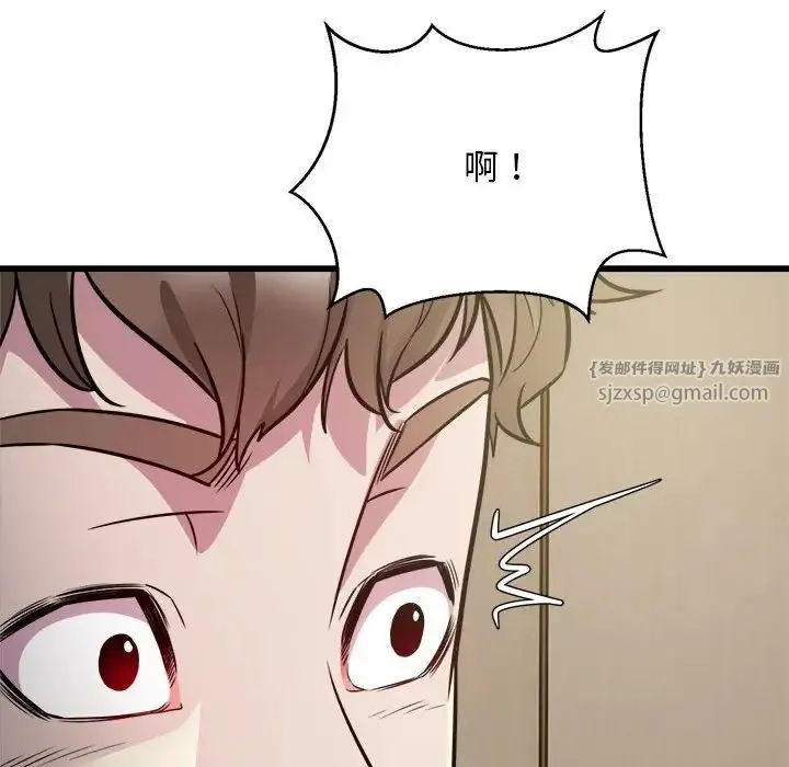 好运出租车 - 第21話 - page 67