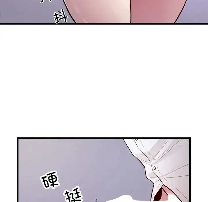 好运出租车 - 第21話 - page 77