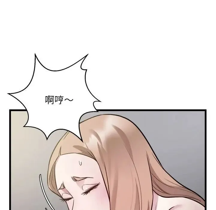 好运出租车 - 第21話 - page 83