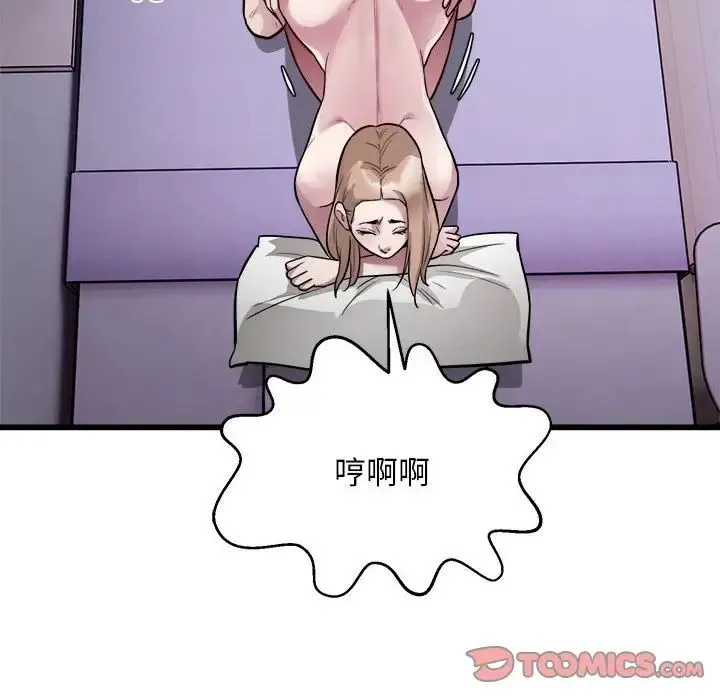 好运出租车 - 第21話 - page 86