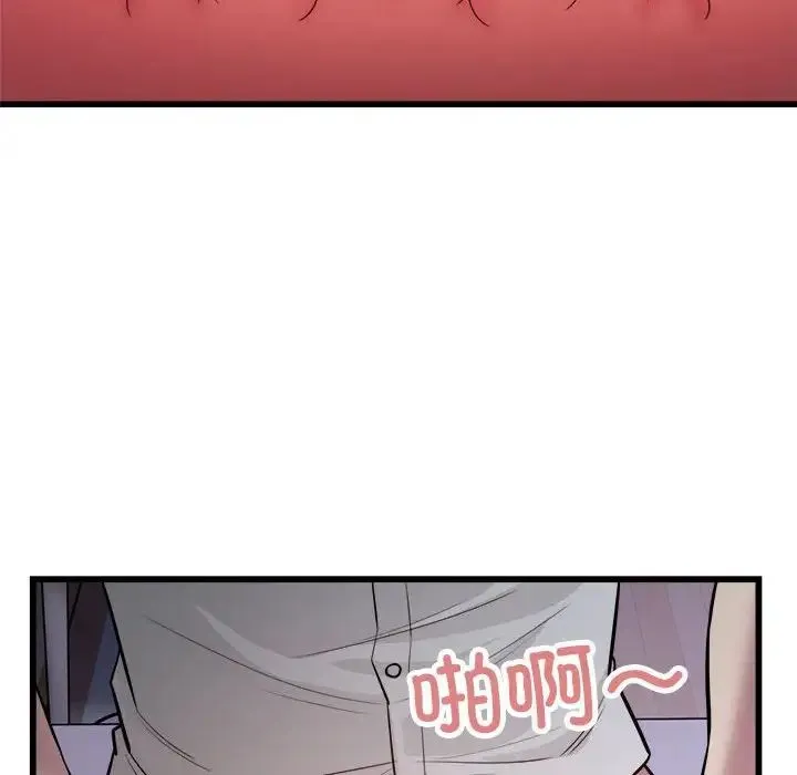 好运出租车 - 第21話 - page 92
