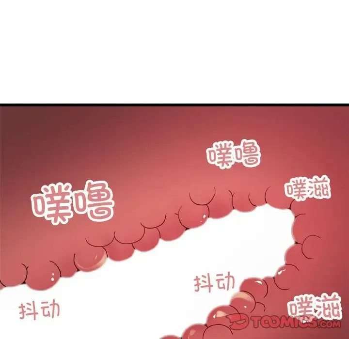 好运出租车 - 第21話 - page 94