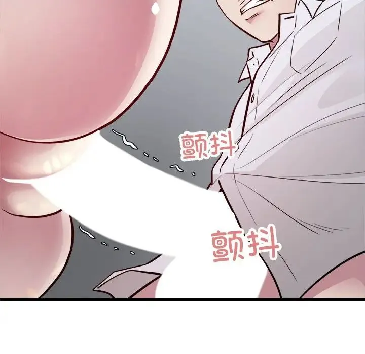 好运出租车 - 第21話 - page 100
