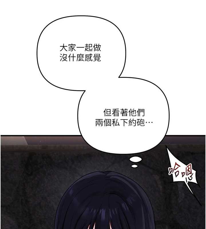 玩转学姊 - 第100話-與新獵物正面宣戰 - page 6