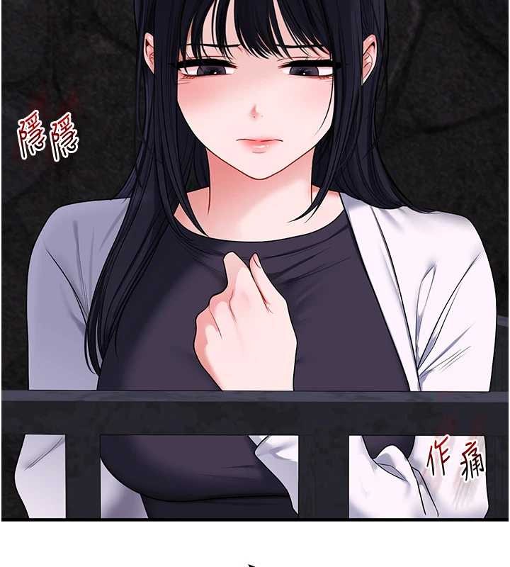 玩转学姊 - 第100話-與新獵物正面宣戰 - page 7