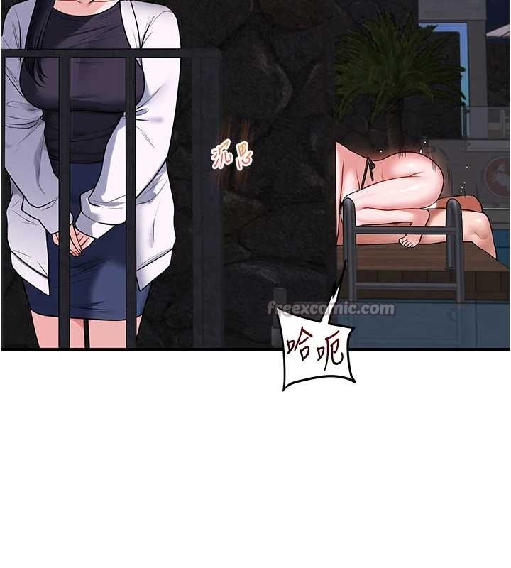 玩转学姊 - 第100話-與新獵物正面宣戰 - page 14