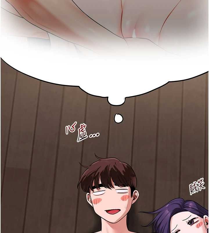 玩转学姊 - 第100話-與新獵物正面宣戰 - page 27