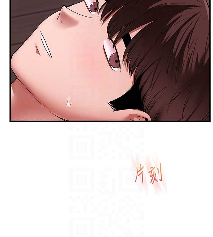 玩转学姊 - 第100話-與新獵物正面宣戰 - page 34