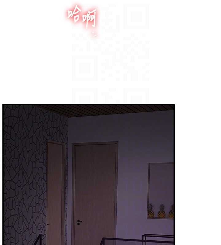 玩转学姊 - 第100話-與新獵物正面宣戰 - page 47