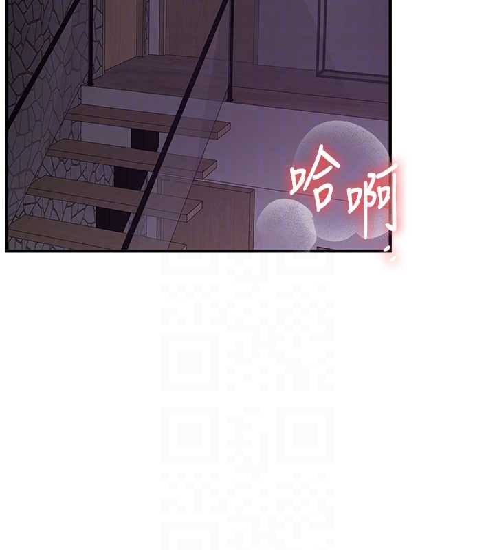玩转学姊 - 第100話-與新獵物正面宣戰 - page 48