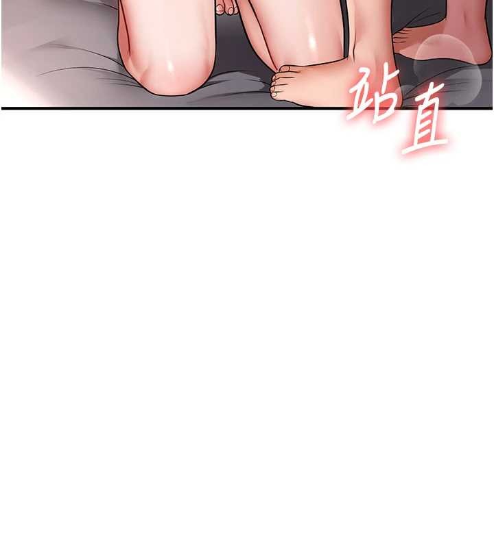 玩转学姊 - 第100話-與新獵物正面宣戰 - page 52