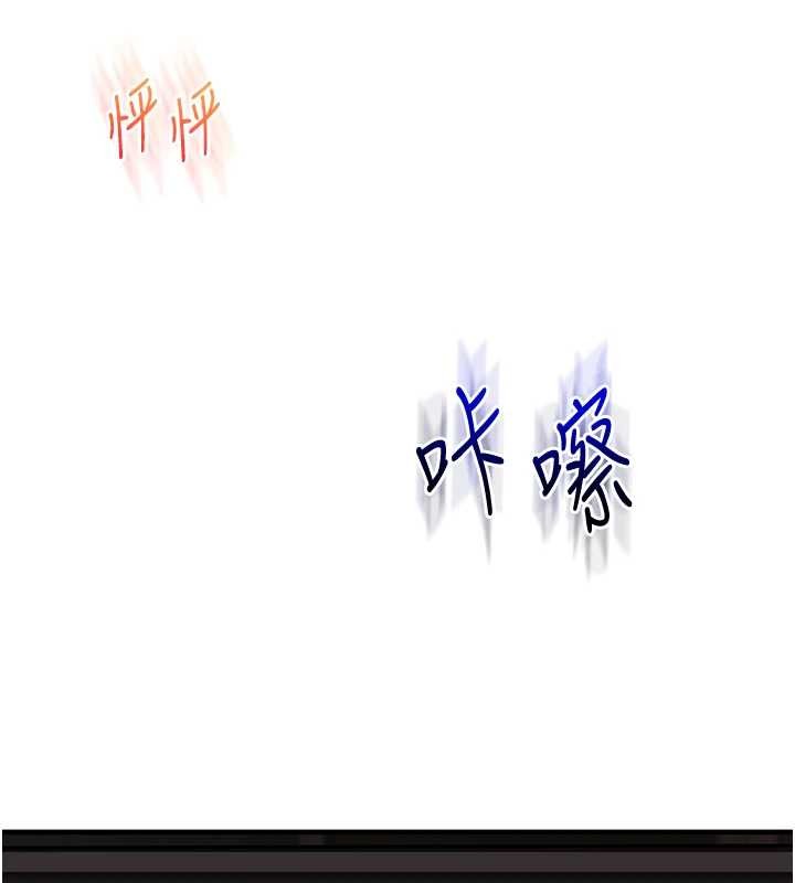 玩转学姊 - 第100話-與新獵物正面宣戰 - page 53