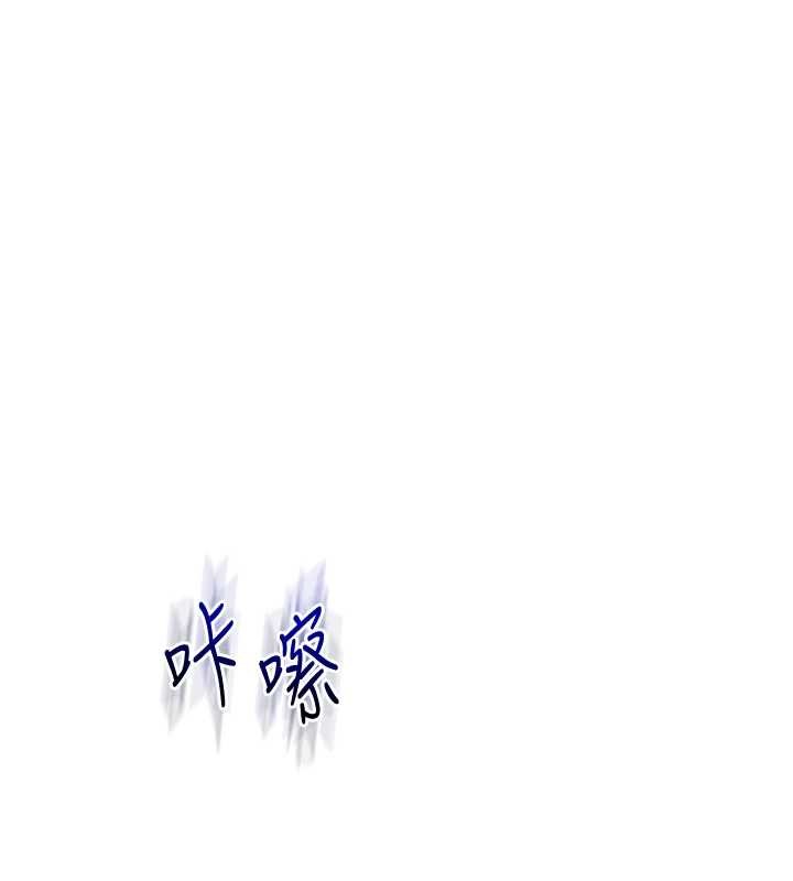 玩转学姊 - 第100話-與新獵物正面宣戰 - page 59