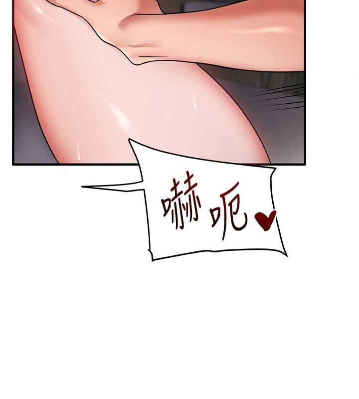 玩转学姊 - 第100話-與新獵物正面宣戰 - page 65