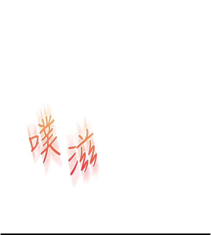 玩转学姊 - 第100話-與新獵物正面宣戰 - page 66