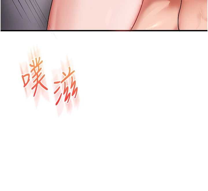 玩转学姊 - 第100話-與新獵物正面宣戰 - page 69