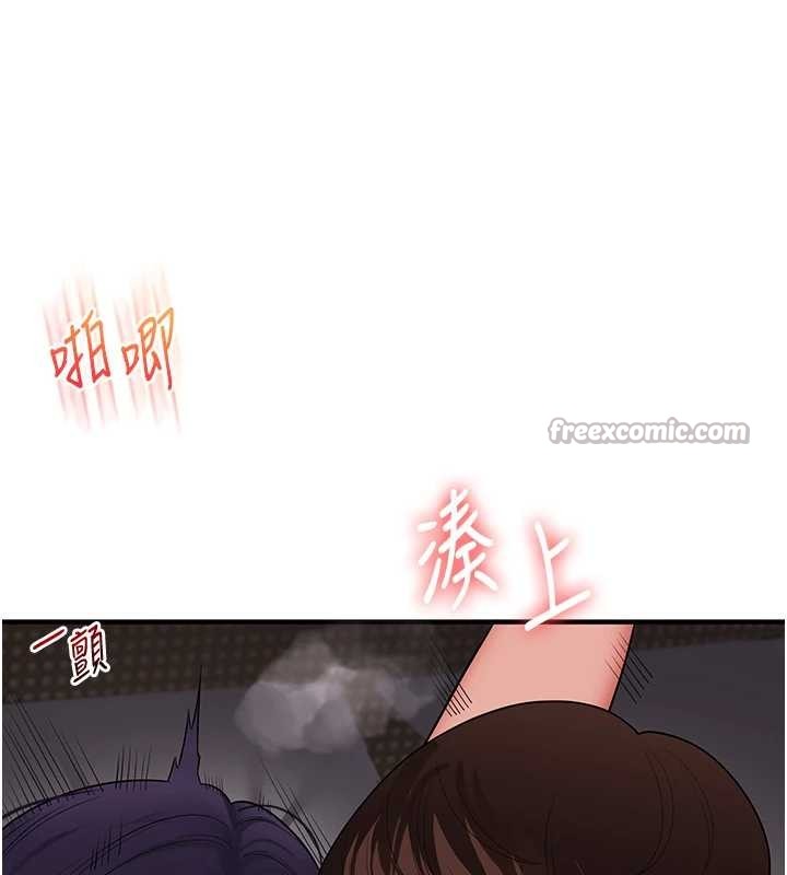 玩转学姊 - 第100話-與新獵物正面宣戰 - page 70