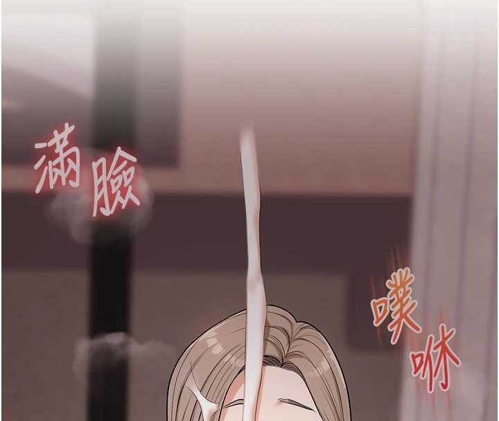 玩转学姊 - 第100話-與新獵物正面宣戰 - page 73
