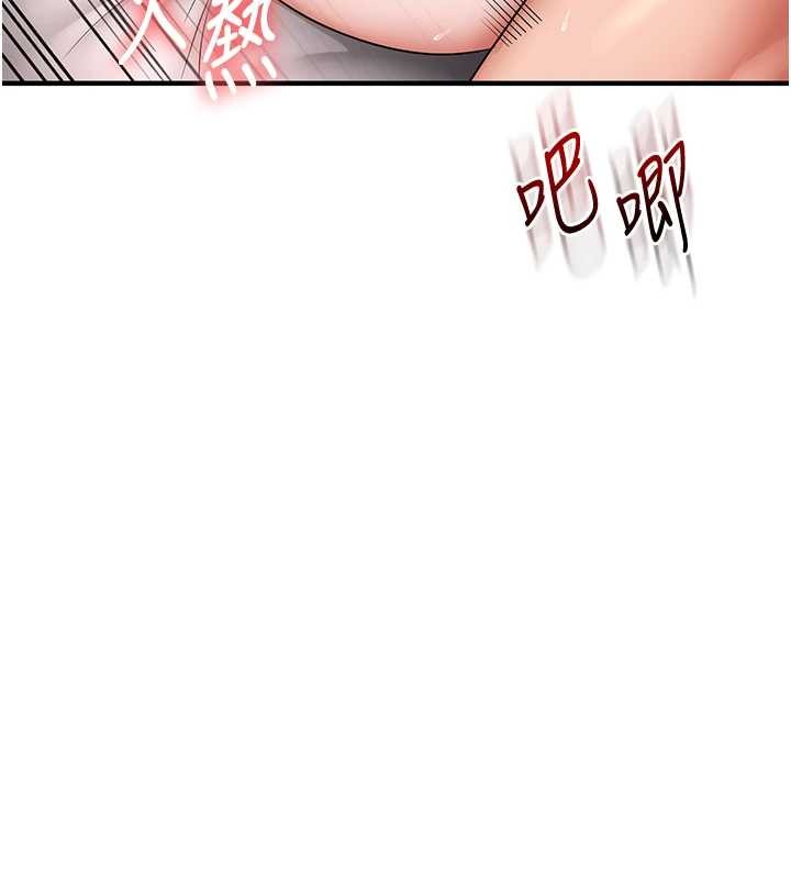 玩转学姊 - 第100話-與新獵物正面宣戰 - page 79