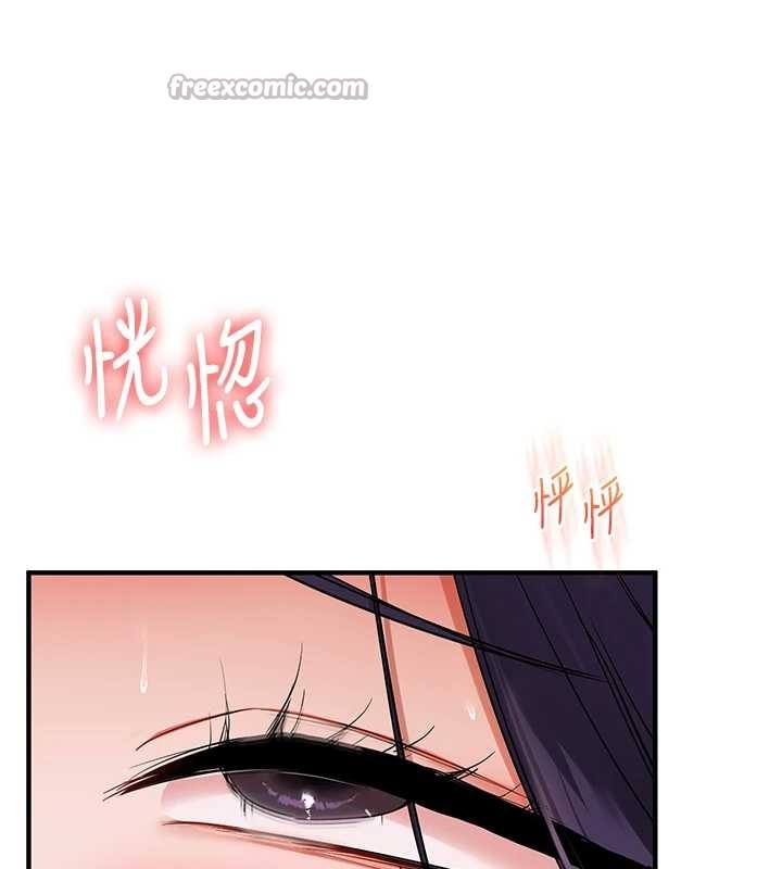 玩转学姊 - 第100話-與新獵物正面宣戰 - page 84