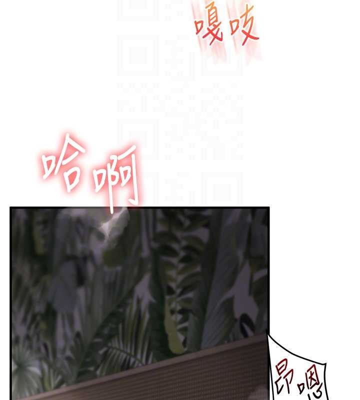 玩转学姊 - 第100話-與新獵物正面宣戰 - page 90