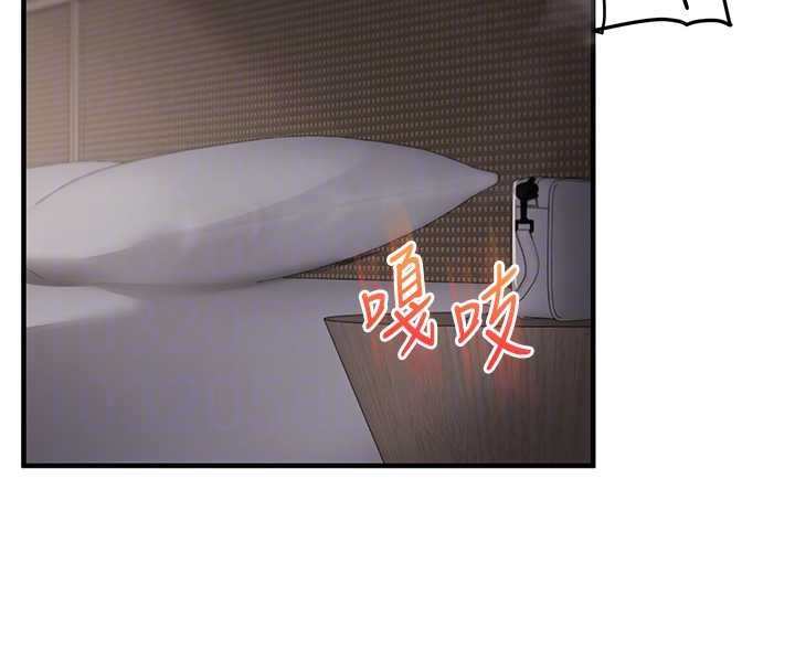 玩转学姊 - 第100話-與新獵物正面宣戰 - page 91