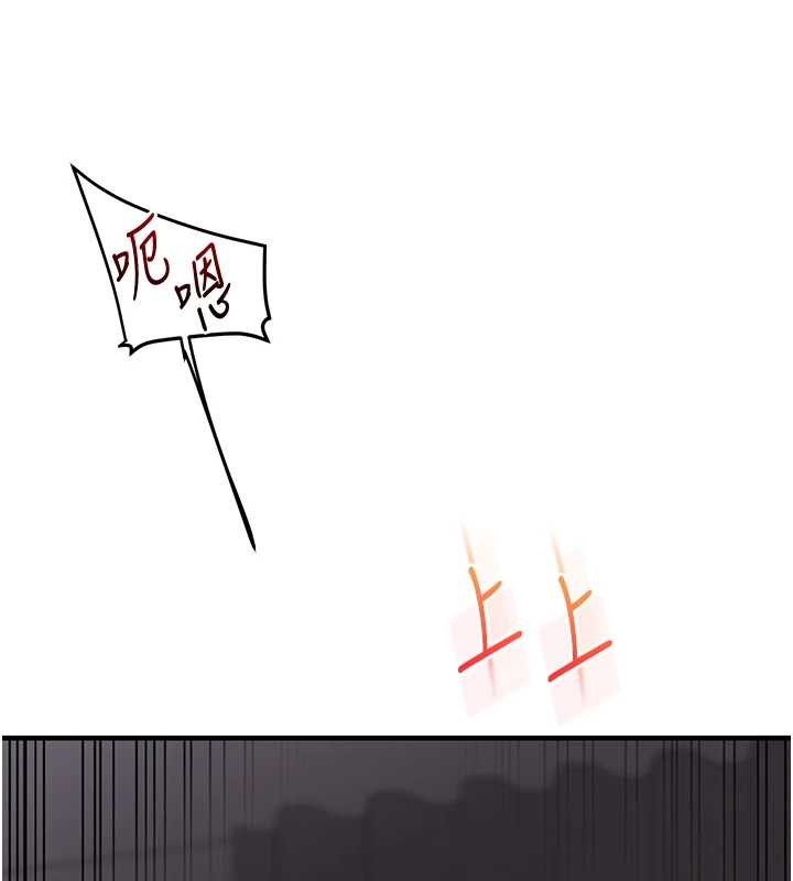 玩转学姊 - 第100話-與新獵物正面宣戰 - page 92