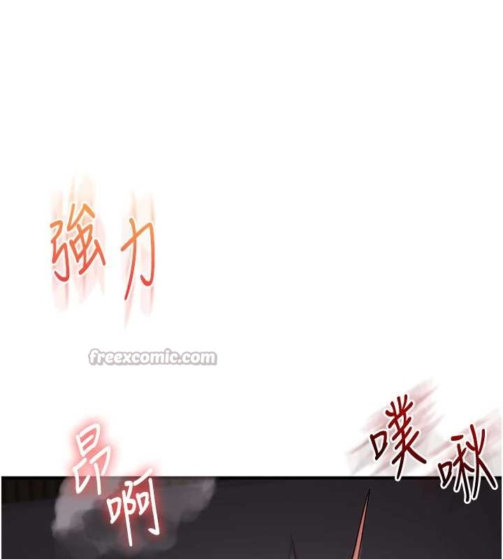 玩转学姊 - 第100話-與新獵物正面宣戰 - page 98