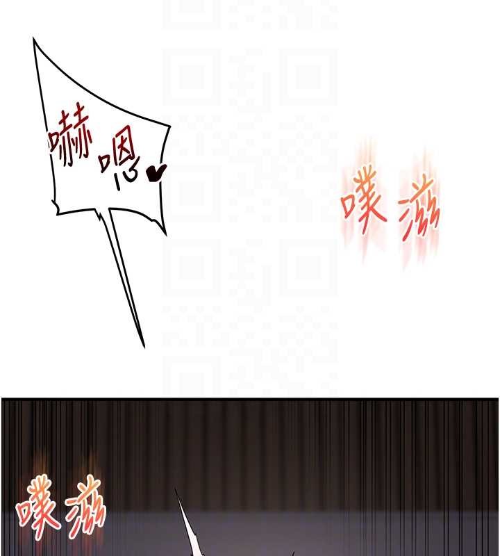 玩转学姊 - 第100話-與新獵物正面宣戰 - page 104