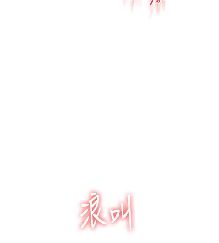 玩转学姊 - 第100話-與新獵物正面宣戰 - page 107