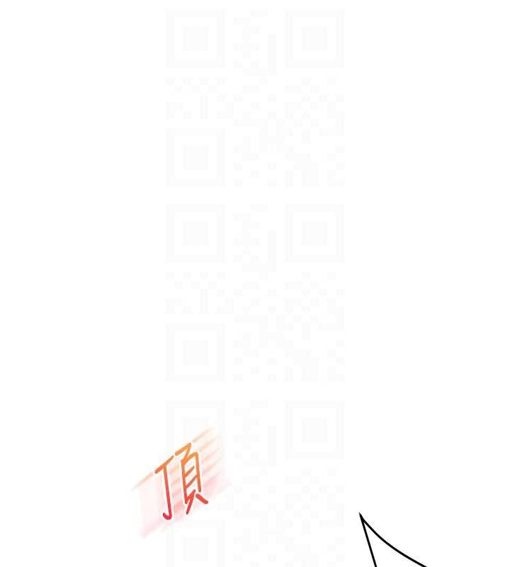 玩转学姊 - 第100話-與新獵物正面宣戰 - page 110