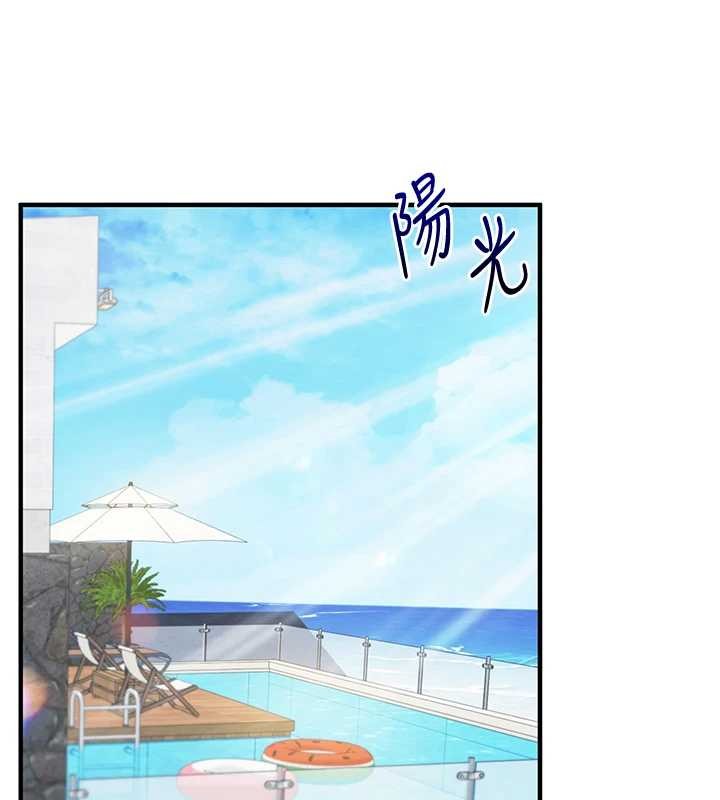 玩转学姊 - 第100話-與新獵物正面宣戰 - page 133