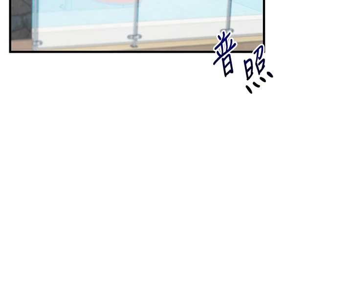 玩转学姊 - 第100話-與新獵物正面宣戰 - page 134