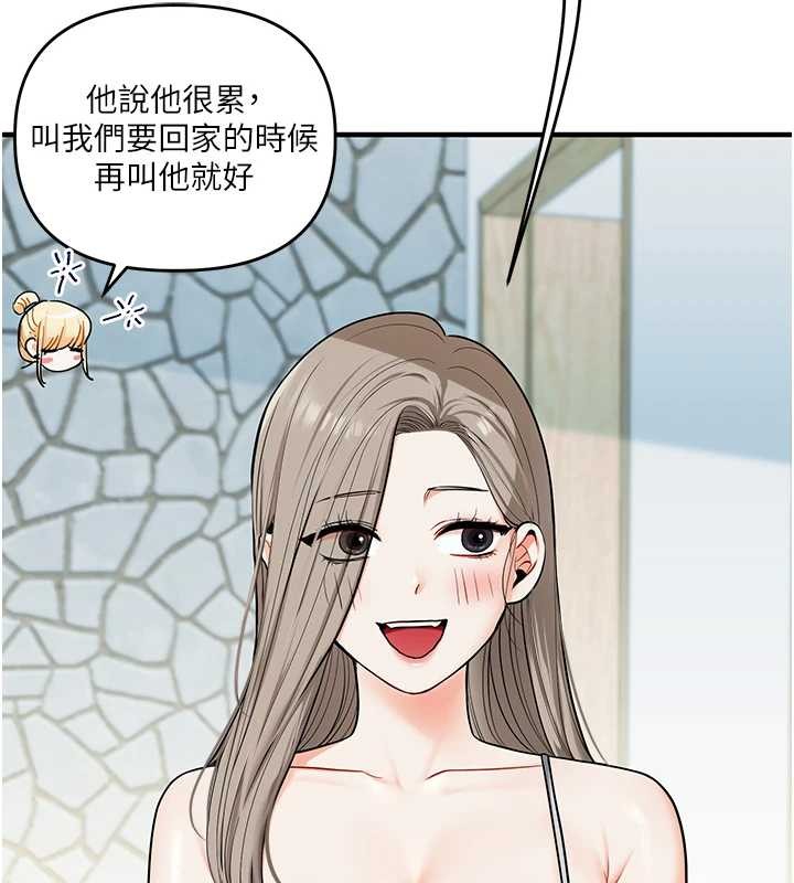 玩转学姊 - 第100話-與新獵物正面宣戰 - page 141