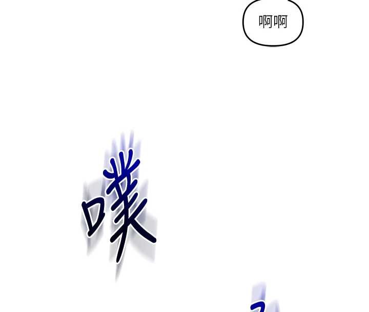 玩转学姊 - 第100話-與新獵物正面宣戰 - page 147