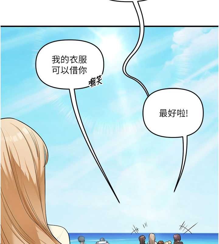 玩转学姊 - 第100話-與新獵物正面宣戰 - page 149