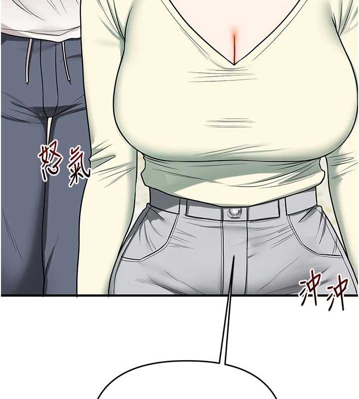玩转学姊 - 第100話-與新獵物正面宣戰 - page 158