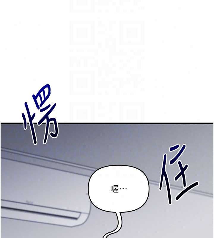 玩转学姊 - 第119話-當我一輩子的性奴吧 - page 32