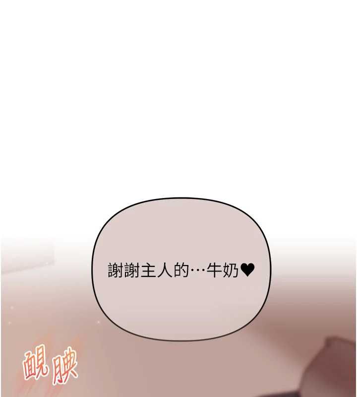 玩转学姊 - 第119話-當我一輩子的性奴吧 - page 35